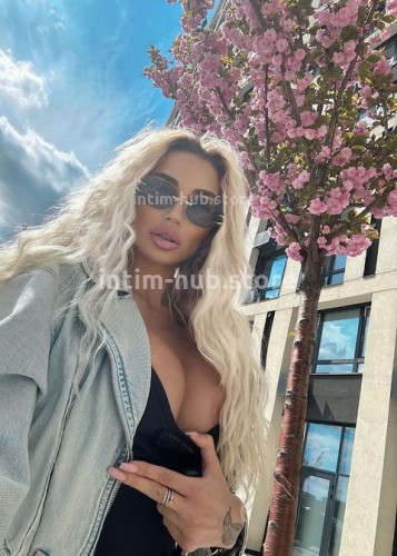 АЛЁНА, Г. Кирово-Чепецк